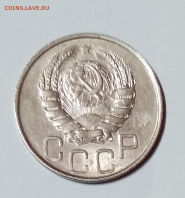 20 Коп.СССР 1945г.в блеске до 9.04.21г. 22:00 - 20210404_194659