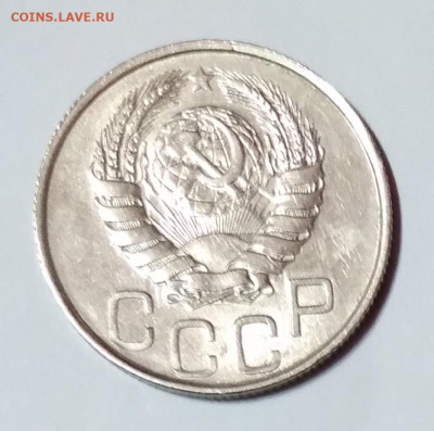 20 Коп.СССР 1945г.в блеске до 9.04.21г. 22:00 - 20210404_194744