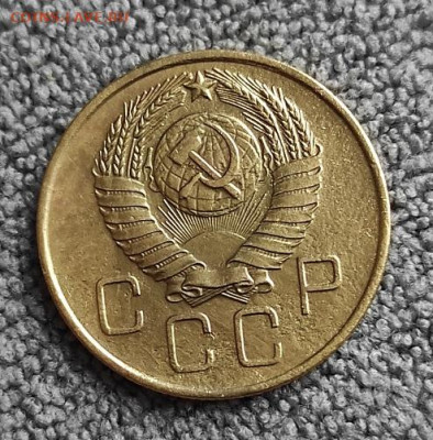3 копейки 1957г - 57.1