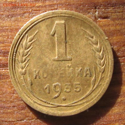 21 в 22-30 - 1к1935р
