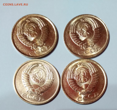 5Коп.СССР 4шт. 1987,88г. в блеске до 9.04.21г. 22:00 - 20210404_195354