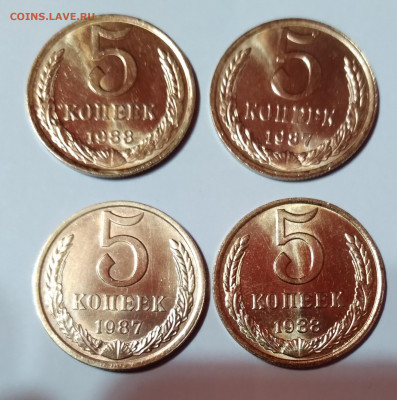 5Коп.СССР 4шт. 1987,88г. в блеске до 9.04.21г. 22:00 - 20210404_195550