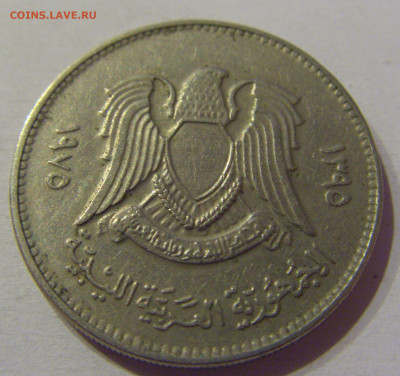 100 дирхам 1975 Ливия №1 08.04.2021 22:00 МСК - CIMG9099.JPG