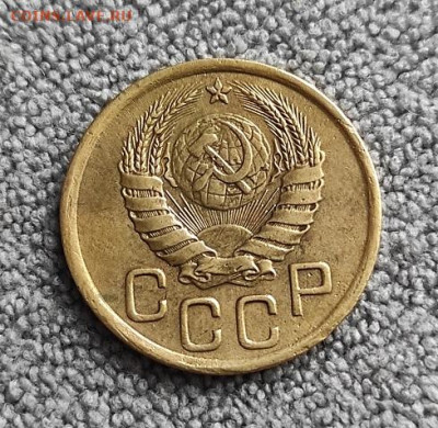 3 копейки 1943г - 1943.1