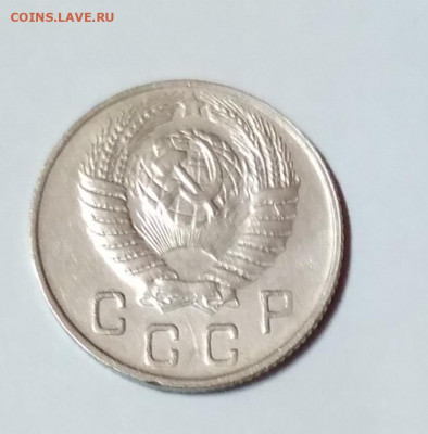 10Коп. СССР 1949г. до 9.04.21г. 22:00 - 20210404_194455