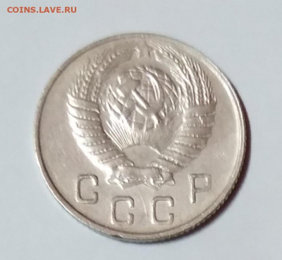 10Коп. СССР 1949г. до 9.04.21г. 22:00 - 20210404_194511