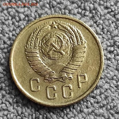 2 копейки 1957г - 1957.1
