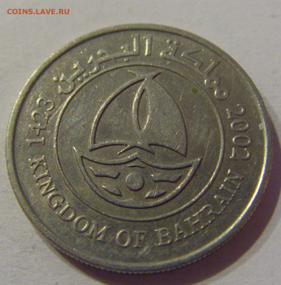 50 филс 2002 Бахрейн №1 08.04.2021 22:00 МСК - CIMG9114.JPG