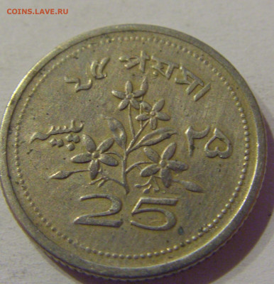25 пайс 1968 Пакистан №1 08.04.2021 22:00 МСК - CIMG9133.JPG