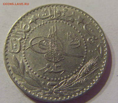 20 пара 1911 Турция №1 08.04.2021 22:00 МСК - CIMG9147.JPG