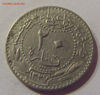 20 пара 1911 Турция №1 08.04.2021 22:00 МСК - CIMG9145.JPG