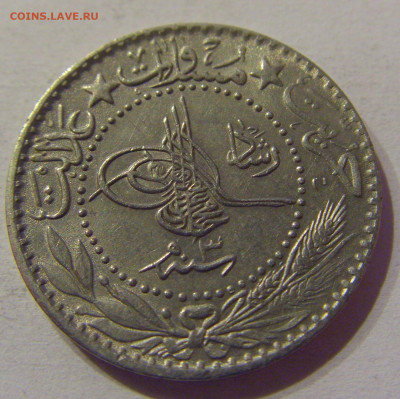 20 пара 1911 Турция №2 08.04.2021 22:00 МСК - CIMG9151.JPG
