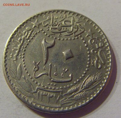 20 пара 1911 Турция №2 08.04.2021 22:00 МСК - CIMG9149.JPG