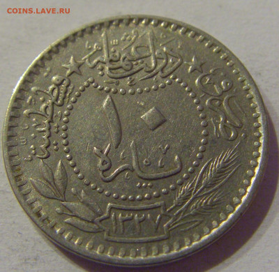 10 пара 1911 Турция №1 08.04.2021 22:00 МСК - CIMG9153.JPG