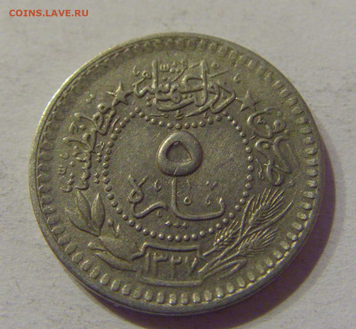 5 пара 1912 Турция №1 08.04.2021 22:00 МСК - CIMG9161.JPG