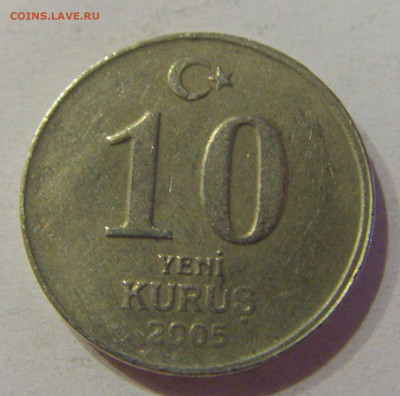 10 куруш 2005 Турция №1 08.04.2021 22:00 МСК - CIMG9177.JPG