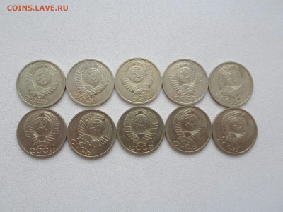 50 копеек 1991 Л, без обращения, 10 шт, до 09.04.21. 22.20 - SAM_0902.JPG