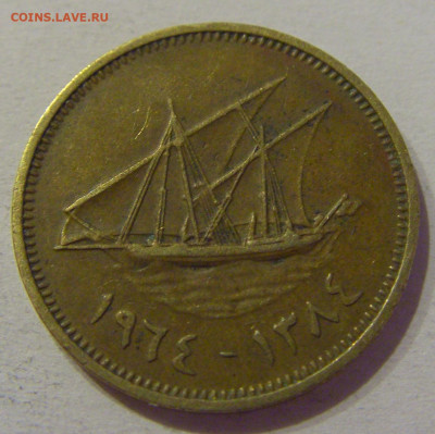 5 филс 1964 Кувейт №1 08.04.2021 22:00 МСК - CIMG9223.JPG