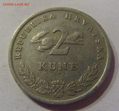 2 куны 1995 ФАО Хорватия №1 08.04.21 22:00 М - CIMG9450.JPG