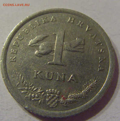 1 куна 1996 олимпиада Атланта Хорватия №1 08.04.21 22:00 М - CIMG9454.JPG
