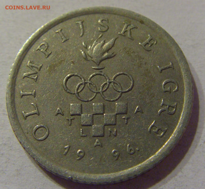 1 куна 1996 олимпиада Атланта Хорватия №2 08.04.21 22:00 М - CIMG9460.JPG