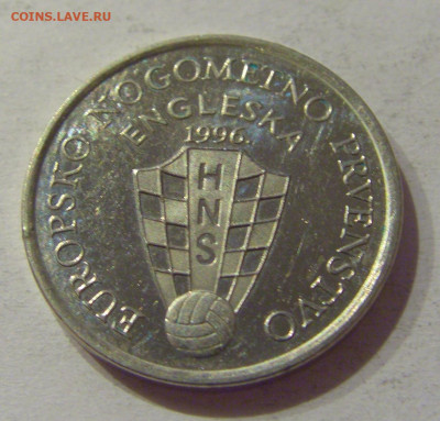 50 липа 1996 ЧМ по футболу Хорватия №1 08.04.21 22:00 М - CIMG9464.JPG