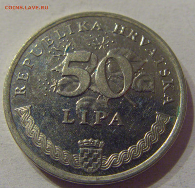 50 липа 1996 ЧМ по футболу Хорватия №1 08.04.21 22:00 М - CIMG9462.JPG