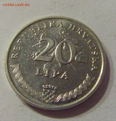 20 липа 1995 ФАО Хорватия №2 08.04.21 22:00 М - CIMG9470.JPG
