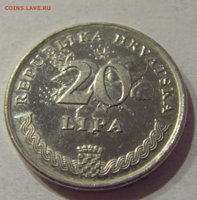 20 липа 1995 ФАО Хорватия №3 08.04.21 22:00 М - CIMG9474.JPG
