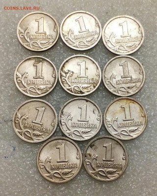 5 коп 2000м-160шт 1коп 97.99.09м-160шт Бюджетные до 05.04.21 - IMG_20210404_213835_495