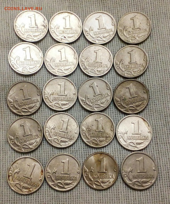 5 коп 2000м-160шт 1коп 97.99.09м-160шт Бюджетные до 05.04.21 - IMG_20210404_214617_143