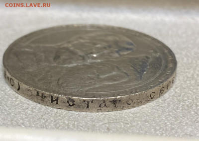 1 Рубль 1913г. 300 лет Дому Романовых. До 08.04.2021г - 18DADF0A-BCD3-48EC-821D-38AAF677895E