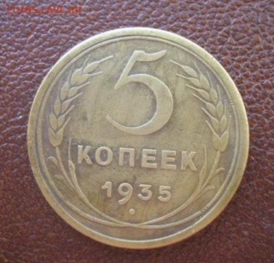 10 копеек 1944 и 5 копеек 1935 старый герб - ук2