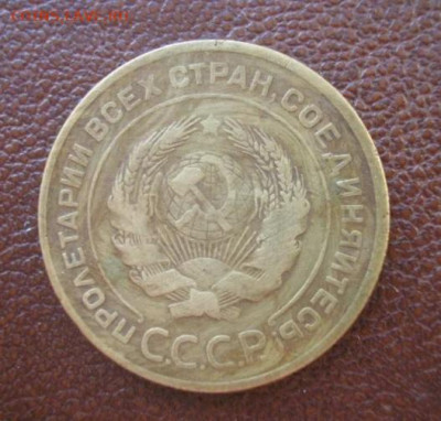 10 копеек 1944 и 5 копеек 1935 старый герб - ук3
