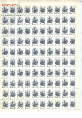 Лист 4коп 1988 стандарт ЧБН до 09.04.21 в 22-10 - 4коплист