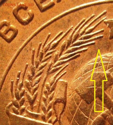 №1 монета №51101 - 51101a5