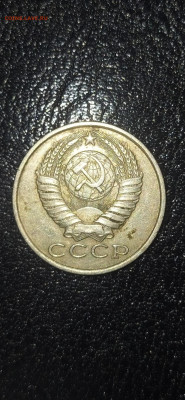 15 копеек 1983 - Screenshot_2021-04-05-02-49-52-048_com.miui.gallery