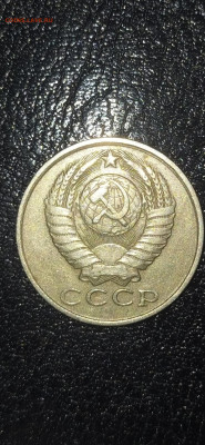 15 копеек 1983 - Screenshot_2021-04-05-02-48-30-296_com.miui.gallery