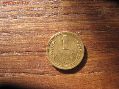 21 в 22-30 - 1а1 019.JPG