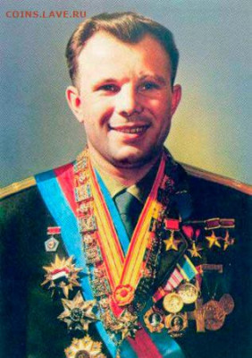 25 рублей. 60-летие первого полета человека в космос - Гагарин