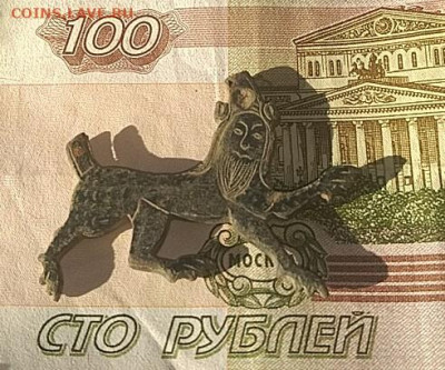 Силуэтный замок ЛЕВ 18 век - IMG_20210405_082112