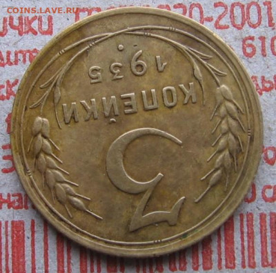 21 в 22-30 - 3к1935р1