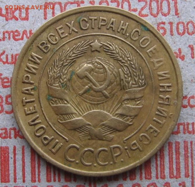 21 в 22-30 - 3к1935а