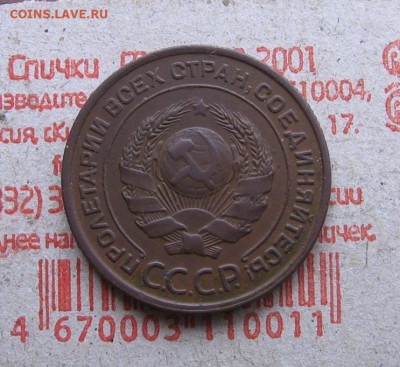 21 в 22-30 - 2к1924а