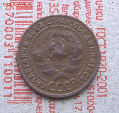 21 в 22-30 - 1к1924а