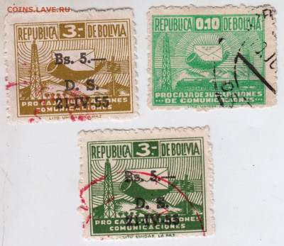 Старые марки БОЛИВИИ 3 шт. до 11.04.21 г в 23.00 - 001