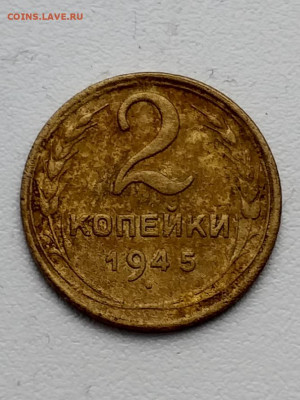 2к45 и 2к51 - 20210309_123111
