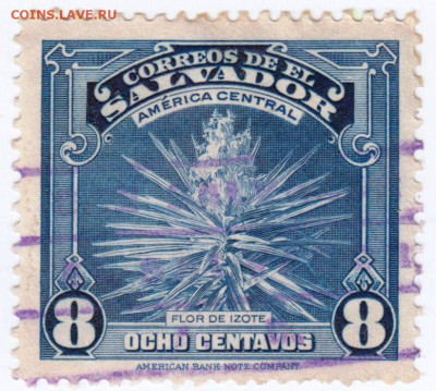 Старая марка Сальвадора до 11.04.21 г в 23.00 - 003