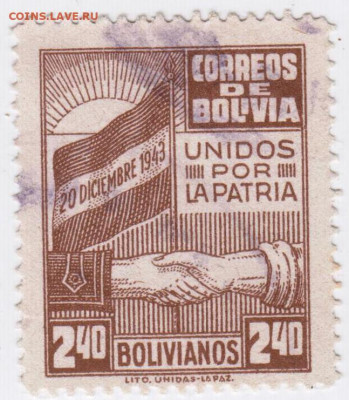 Старая марка БОЛИВИИ до 11.04.21 г в 23.00 - 004