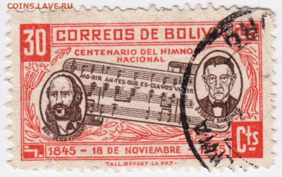 Старая марка БОЛИВИИ 1945 г. до 11.04.21 г в 23.00 - 006